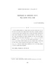 협동학습팀 내 사회연결망 지수가 학습 성과에 미치는 영향