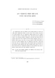 교수 시뮬레이션 개발의 방향 모색 : 미국의 사례 분석을 통하여