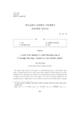 경기12잡가 소춘향가 시김새연구 : 전숙희제를 중심으로