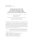 국내 분노조절 프로그램 연구 동향 : 국내 학술논문 중심으로(1996～2008)