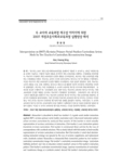 두 교사의 교육과정 재구성 이미지에 의한 2007 개정초등사회과교육과정 실행양상 해석