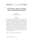 Environmental Print: Research on Hong Kong Children’s Understanding of Chinese Words