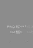 포스트모더니즘과 페미니즘 시각으로 본 Mezirow의 전환학습 이론