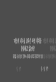 기존의 리더십 교육은 과연 리더를 양성하고 있는가? 