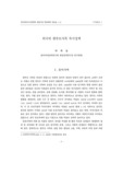 외국의 한부모가족 복지정책
