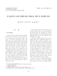 일 농촌지역 노인의 연령에 따른 신체조성, 체력 및 낙상경험 비교