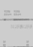 영국의 보훈정책 분석