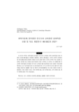 과학기술계 정부출연 연구소의 교육훈련 성과측정 모델 및 지표 개발연구