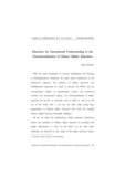 Education for International Understanding in the Internationalization of Chinese Higher Education
