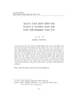 청소년기 우울의 발달적 변화에 대한 부모인지 및 자기개방의 종단적 영향 : 위계적 선형모형(HLM)을 이용한 분석