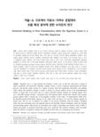 여울-소 구조에서 지표수-지하수 혼합대의 흐름 특성 분석에 관한 수치모의 연구
