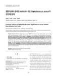 중환자실에서 분리된 Methicillin 내성 Staphylococcus aureus의 유전자형 분석
