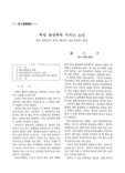 학업 불만족에 미치는 요인