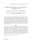 Associations of Lifestyle Factors with Cancer Mortality and Life Expectancy in Men