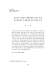 청소년의 공격성이 비행행동에 미치는 영향: 진로정체감의 조절효과에 대한 탐색적 연구