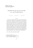 범주유형에 따른 공통 속성 인식 능력 발달: 5, 6, 7, 8세 및 성인을 중심으로