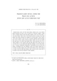 학습관리시스템의 대시보드 설계를 위한 학습자 중심 요구분석: 분석과 설계 도구로서 활동이론의 적용