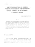 INSTITUTIONALIZATION OF MORDERN FOREIGN LANGUAGES IN THE SECONDARY SCHOOL CURRICULUM IN THE WEST : A HISTORICAL REVIEW