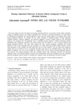 Housing Adjustment Behaviors of Korean Elderly Immigrants Living in Affordable Housing