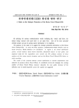 관광안내전화 (1330) 활성화 방안 연구