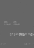 임상간호 실습교육의 교수효율성 연구