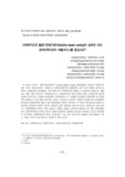 사회복지조직 활동기준원가분석(activity-based costing)의 실제와 의의 : 장애인복지관의 재활서비스를 중심으로