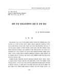 대학 부설 영재교육센터의 설립 및 운영 방안
