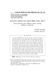 유아교사의 아동학대 신고 의도에 영향을 미치는 요인