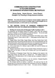 COMMUNICATION CONSTRUCTION &amp; ITS FUND RAISING OF SHANGHAI INTERNATIONAL METROPOLIS