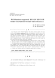 학생참여(student engagement) 결정요인의 실증적 탐색:대학생의 지각된 학습환경과 대학특성의 차별적 효과를 중심으로