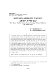 수석교사제의 수업중심 문화 조성에 관한 교원 인식 및 영향 요인