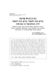 공업계열 특성화고교생의 직업흥미-전공 일치도, 직업흥미-포부 일치도, 진로성숙도 및 학업성취도의 관계