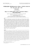 식재모듈을 활용한 조름나물(Menyanthes trifoliata L.) 인공서식지 조성의 효과