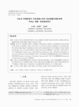 기능적 과제훈련이 낙상경험노인의 일상생활수행능력에 미치는 영향: 단일대상연구