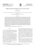 대학생 와인소비자와 와인전문가의 와인 미각 평가 차이 분석