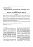 Note on Association for Korean Markets Using Correspondence Analysis